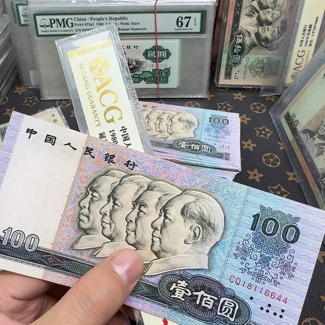 倾***绎四版80100尾6644包邮