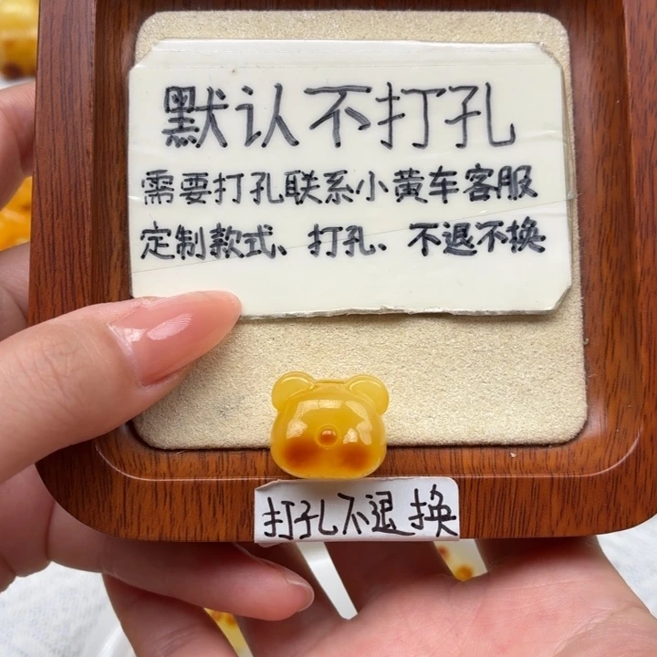 蜜蜡未镶嵌珠宝奇石