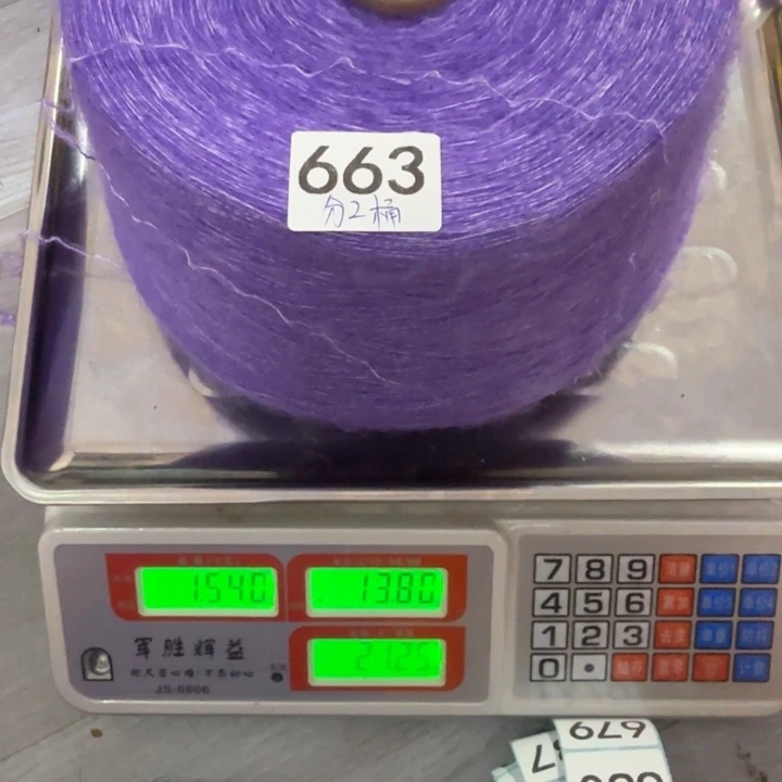 织绣663号紫色长毛分两桶