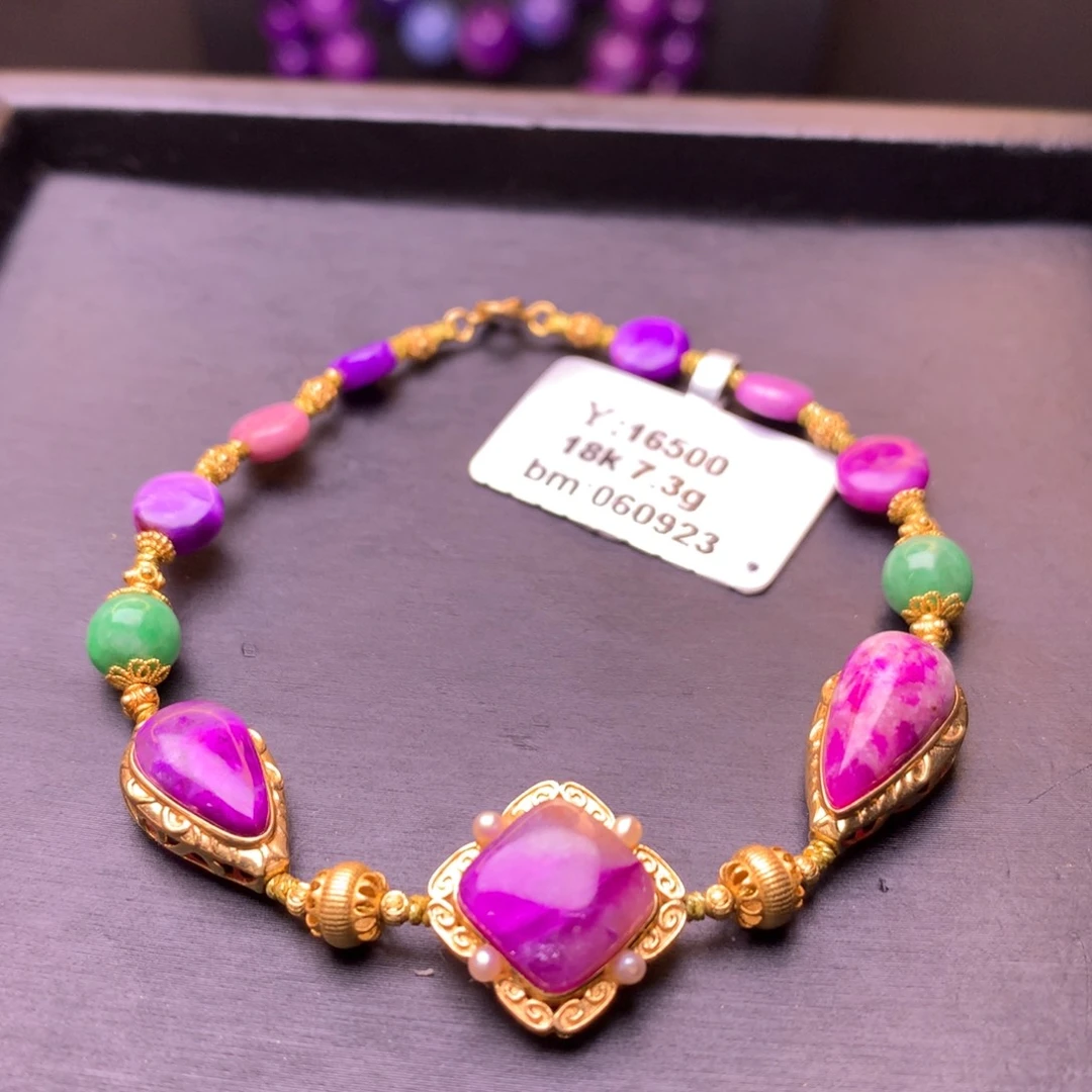 苏纪石（舒俱来）18K金镶嵌手串