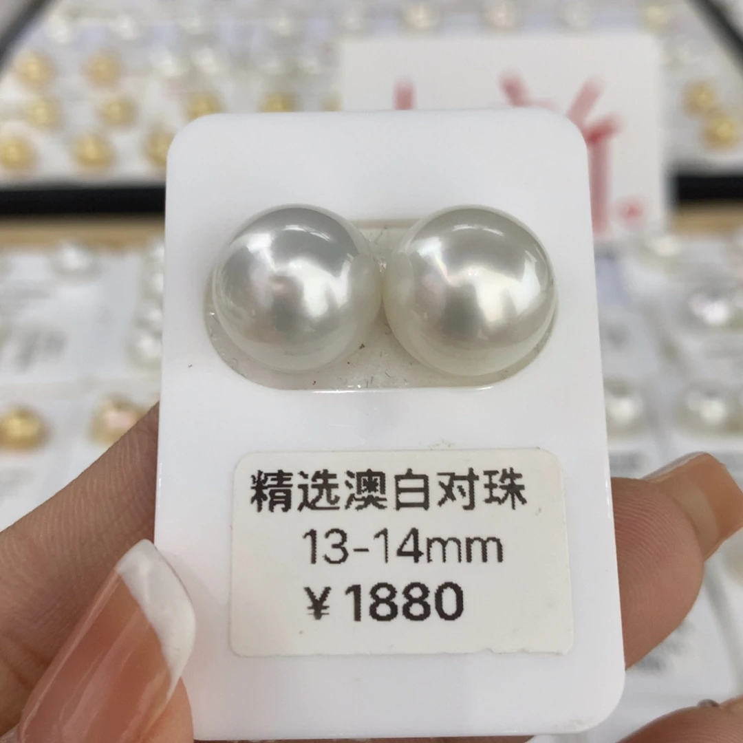 未镶嵌裸珠海水珍珠澳白馒头冷白光对珠13-14mm特价
