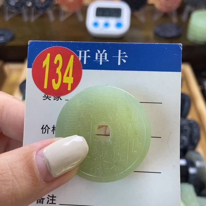 蛇纹石玉挂件未镶嵌鲁*师