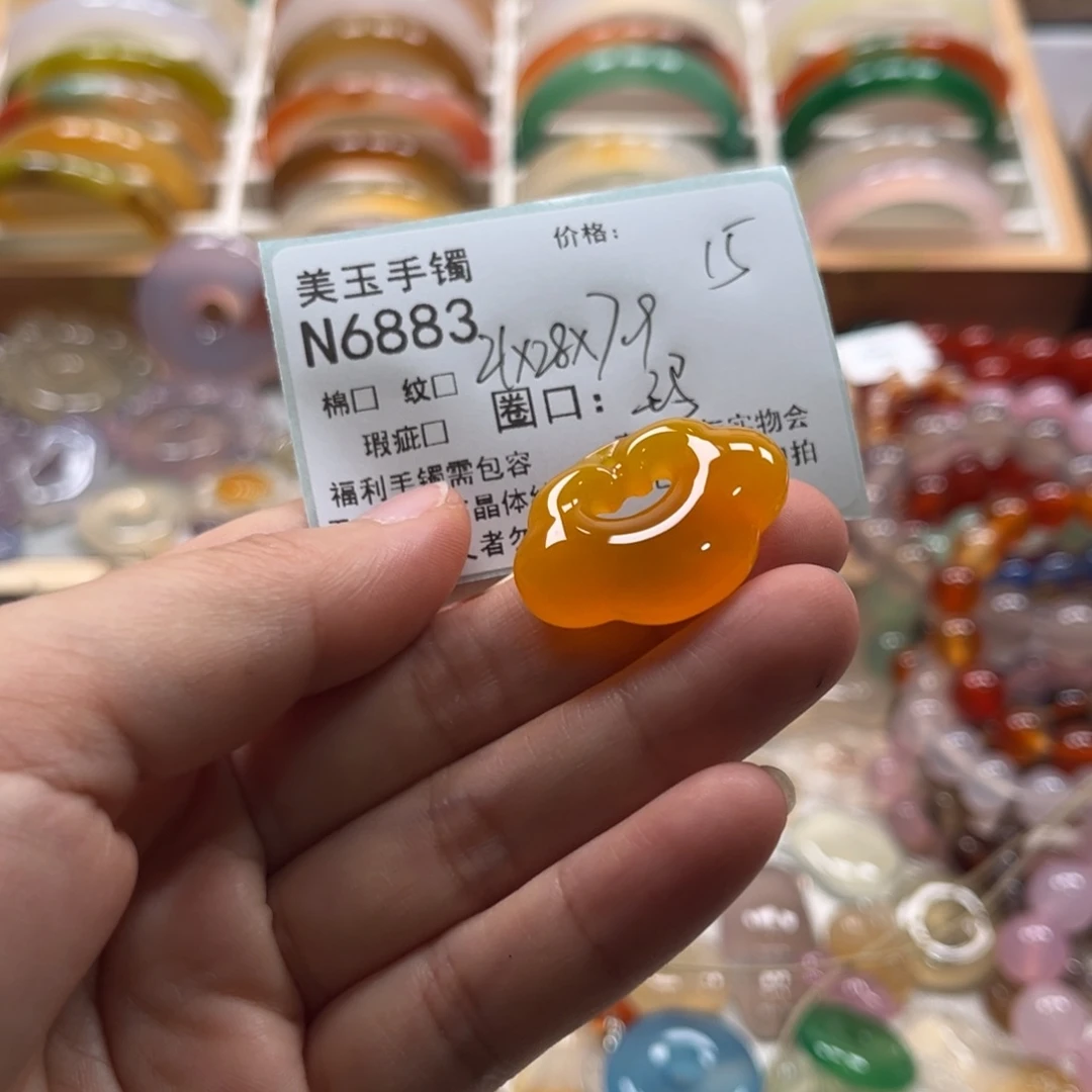 玛瑙/玉髓未镶嵌手镯6883