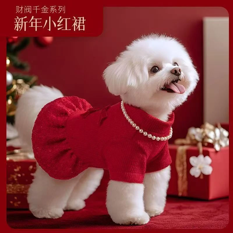 新年狗狗衣服洋气红色小香风结婚礼服连身裙小型犬宠物加厚秋冬装