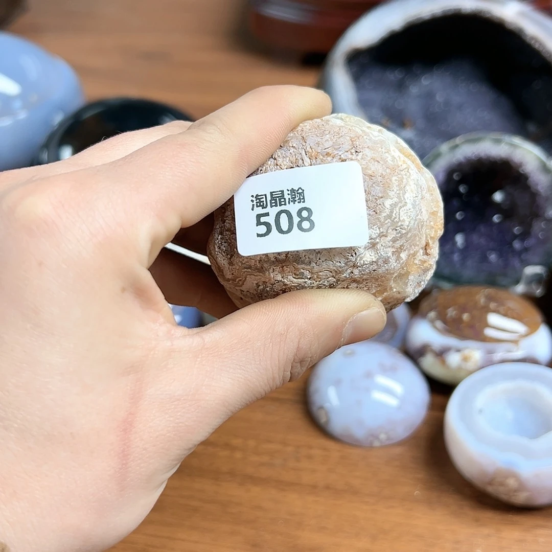 玛瑙/玉髓珠宝奇石未镶嵌童**主