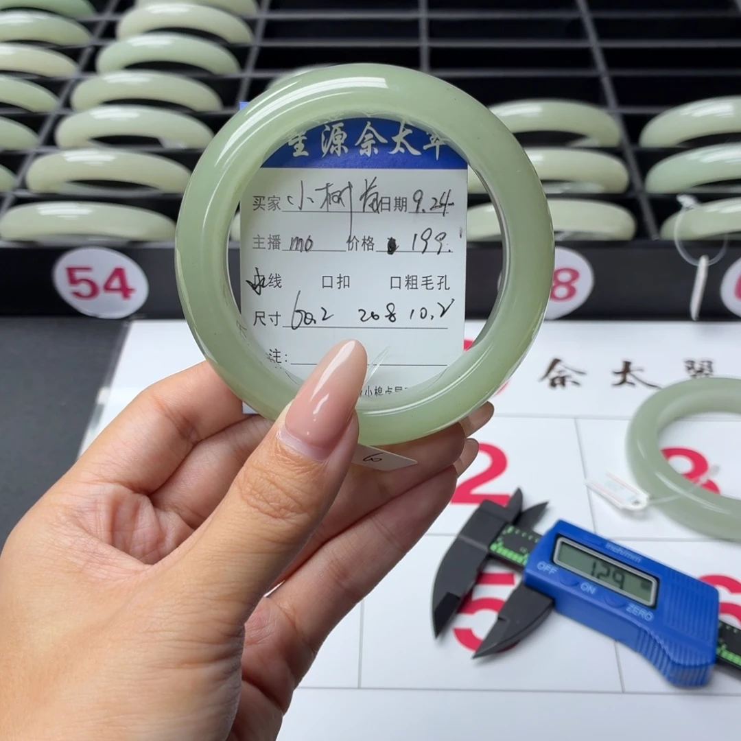 小***苗未镶嵌手镯石英质玉