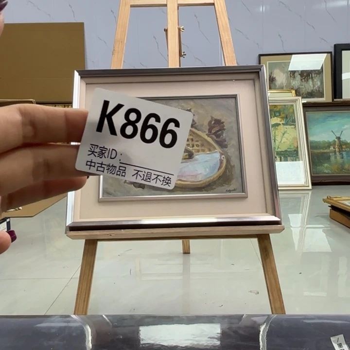 N***内版画866框画手绘不退换