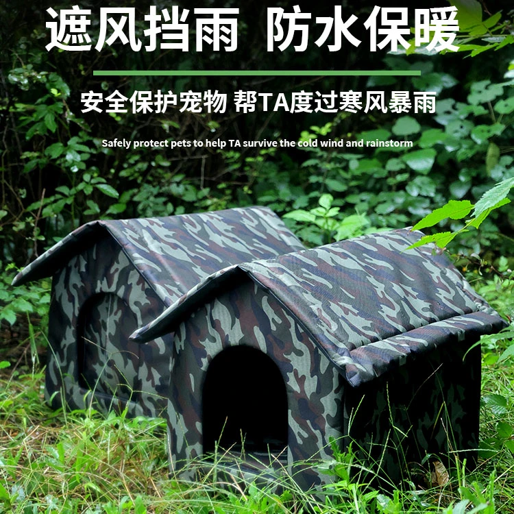 流浪猫窝户外猫咪防雨防寒全封闭式冬天保暖室内狗窝四季通用冬季