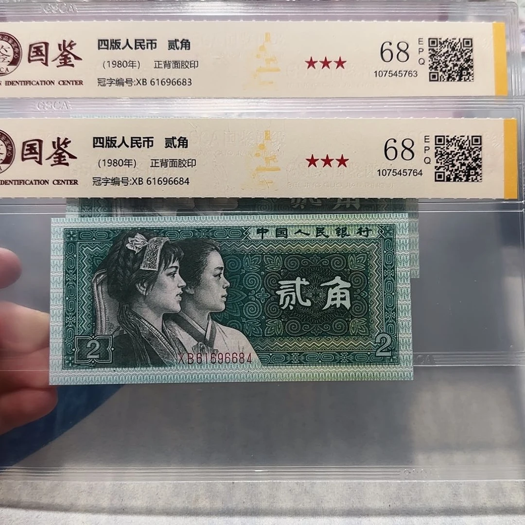 61696683、61696684。。。。。