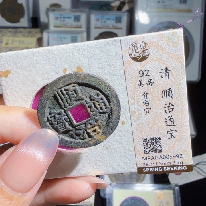铜As历朝历代……5992