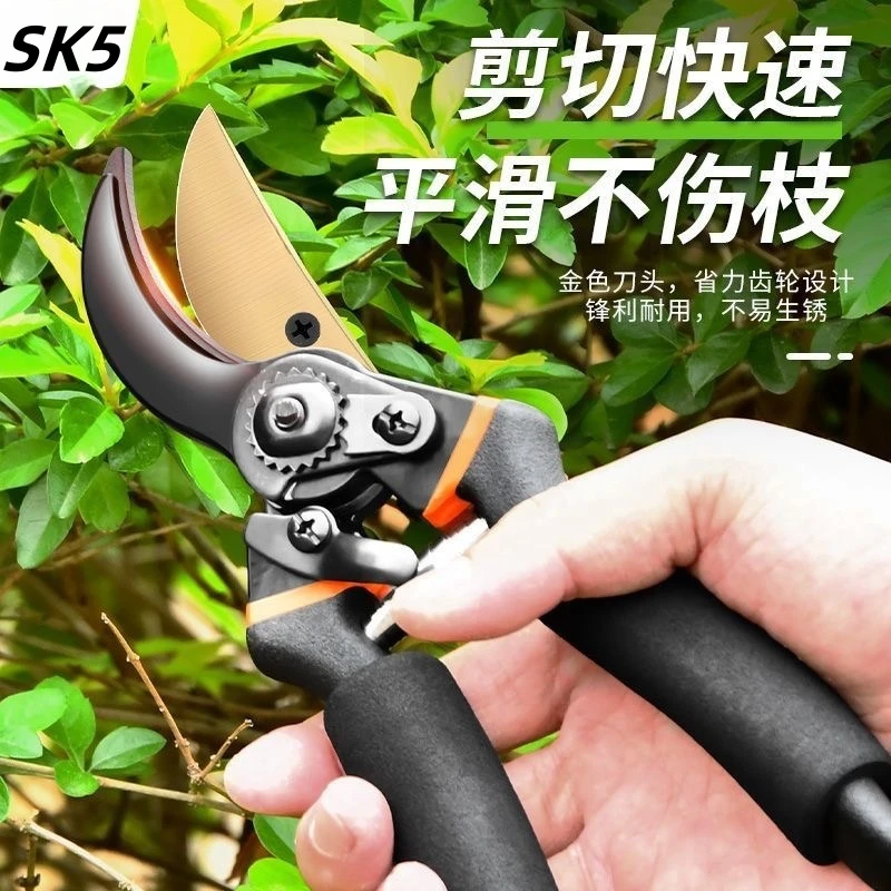 德国进口强力修枝剪刀树枝修剪盆栽果园粗枝花枝剪刀园林园艺工具