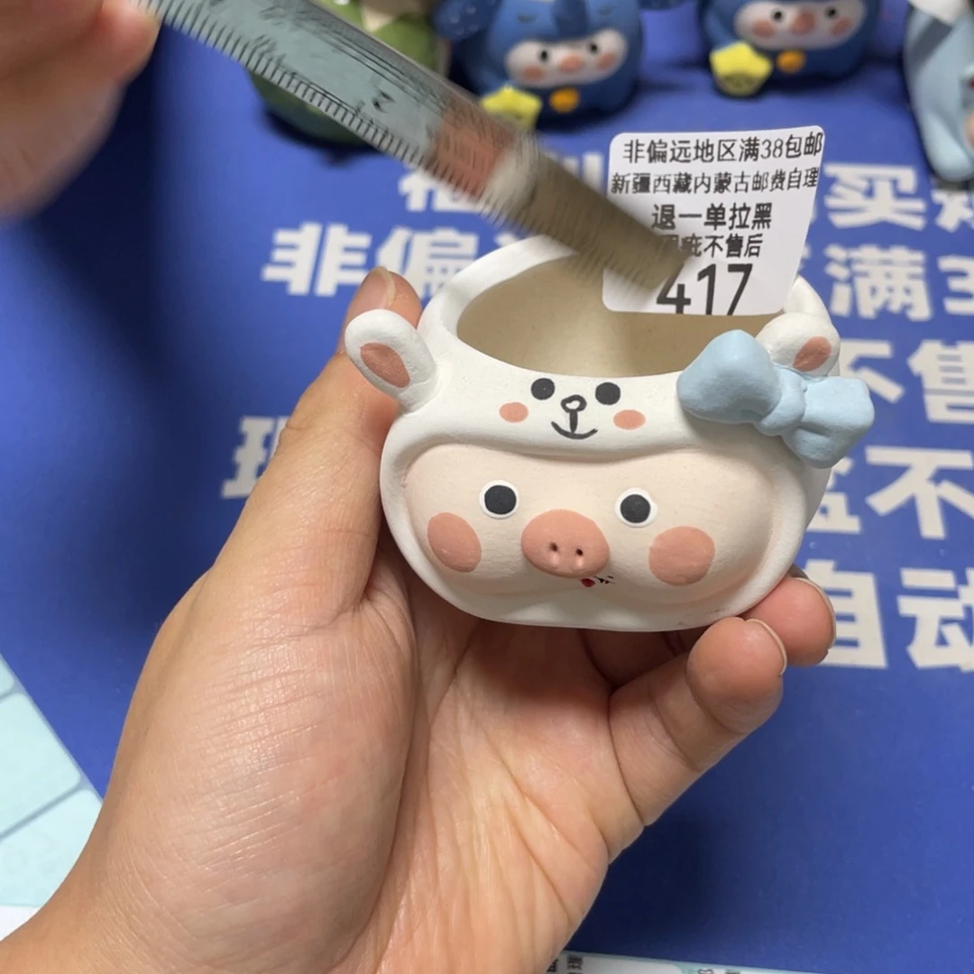 特价微瑕疵不退不换417
