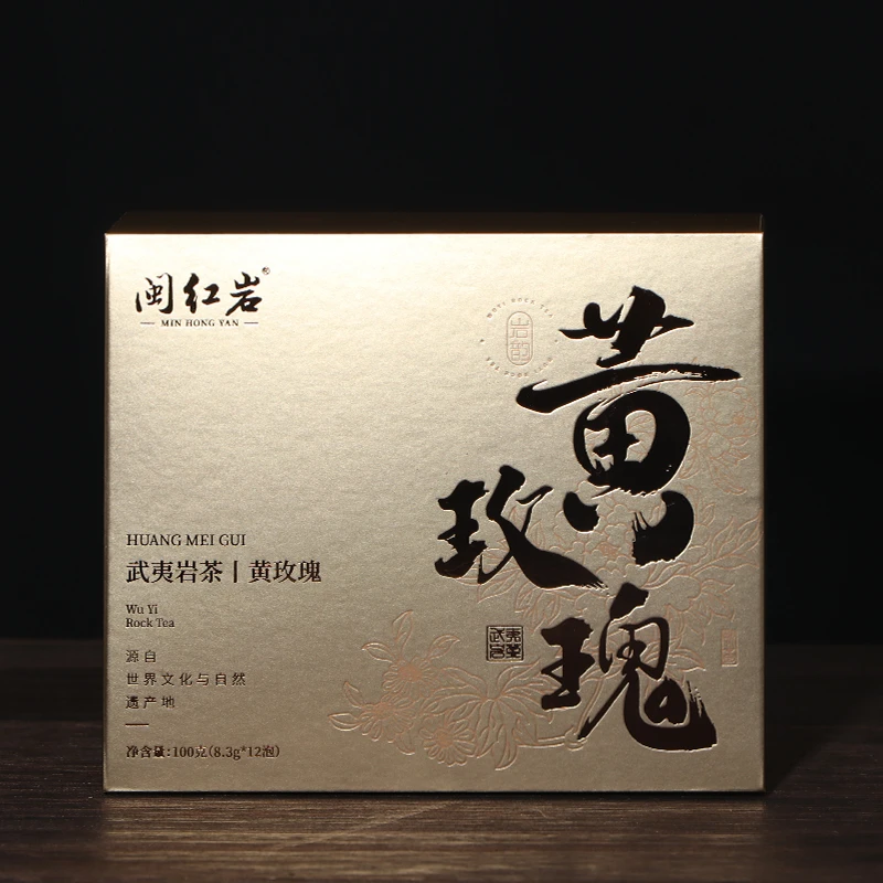 黄玫瑰武夷岩茶大红袍茶叶送礼茶业冲泡浓香型乌龙茶