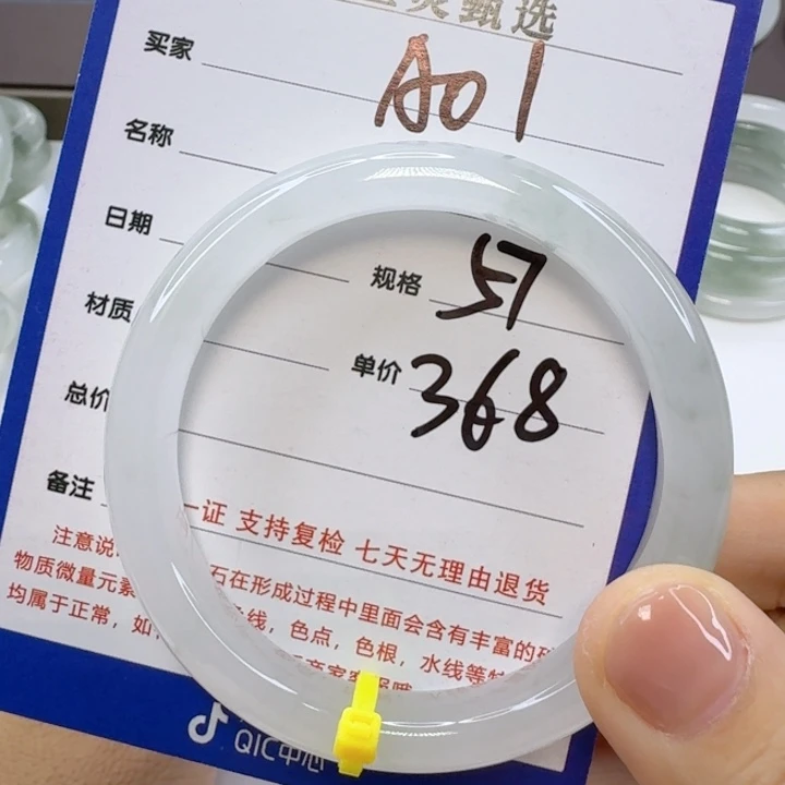 柠***糖未镶嵌手镯石英质玉(金丝玉)