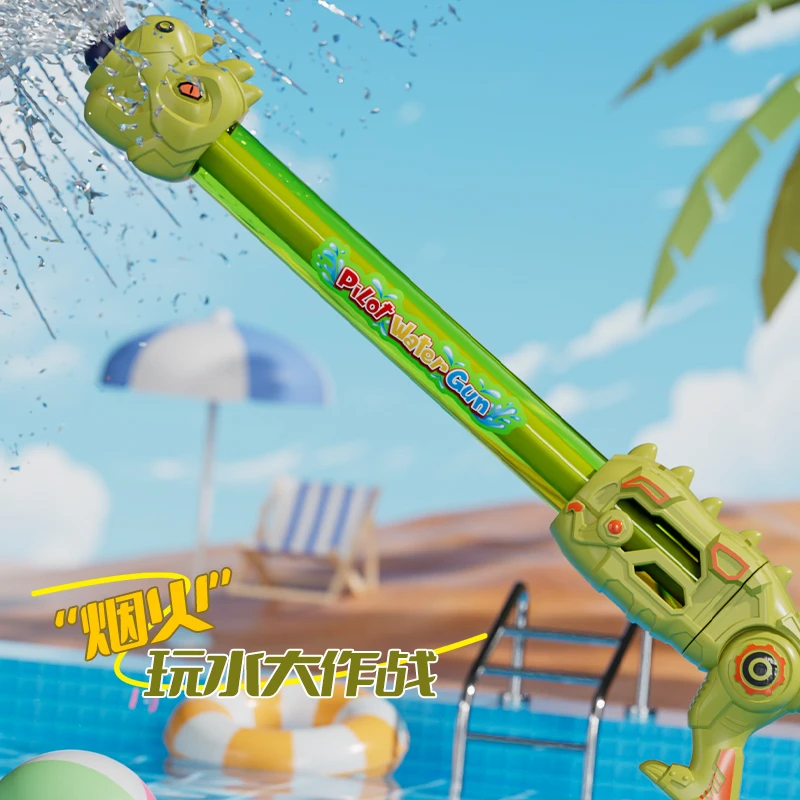 恐龙喷水烟花水枪90孔抽拉式水枪玩水沙滩拍照玩具户外水枪儿童
