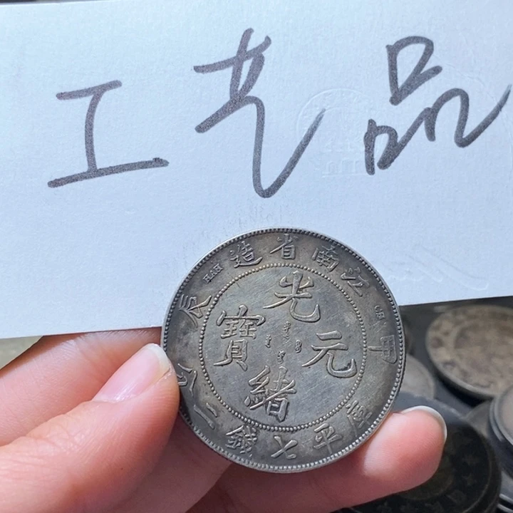 15号高仿现代工艺品