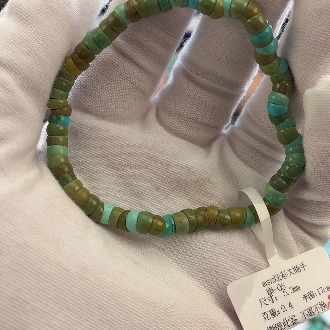 绿松石未镶嵌手串5.2mm