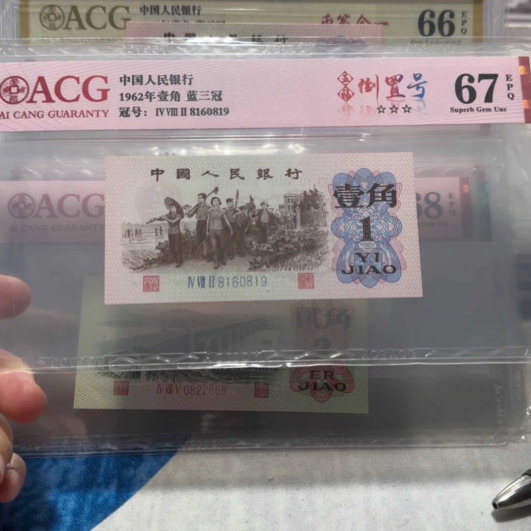 8160819？？？？？？？？？？？倒置