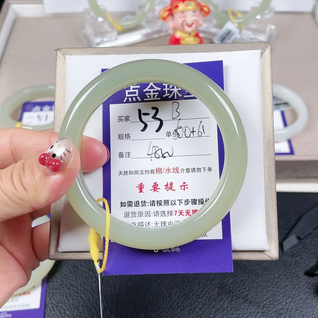 和田玉手镯未镶嵌