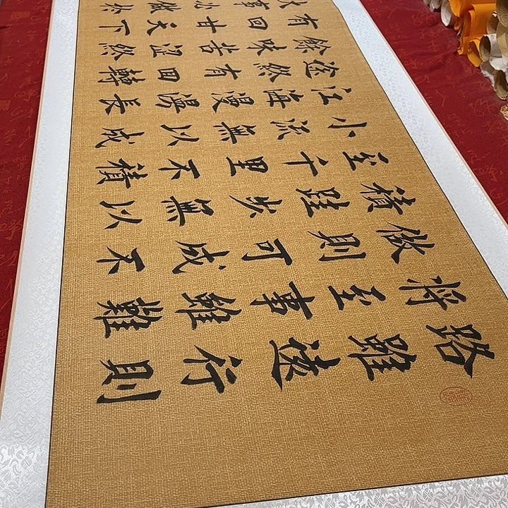 书法路虽远卷轴堵金栋仿古205✖️55厘米左右