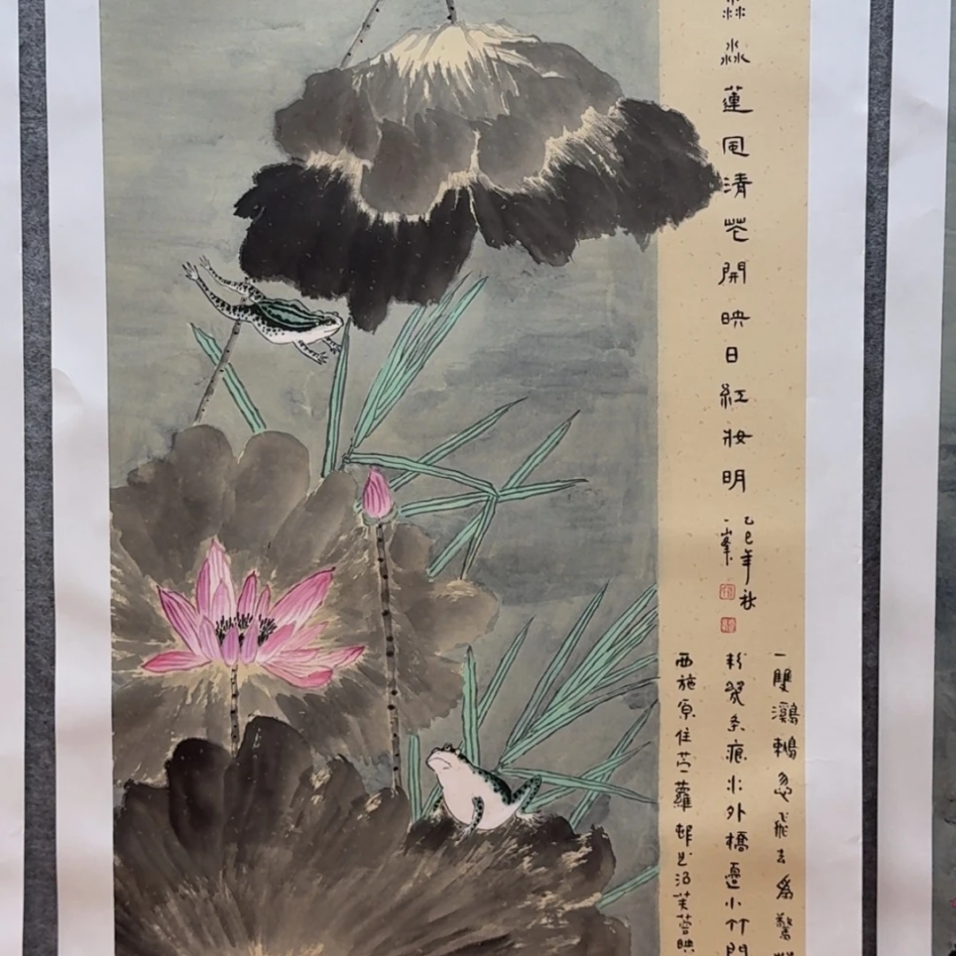 国画四尺作品花鸟哈哈哈