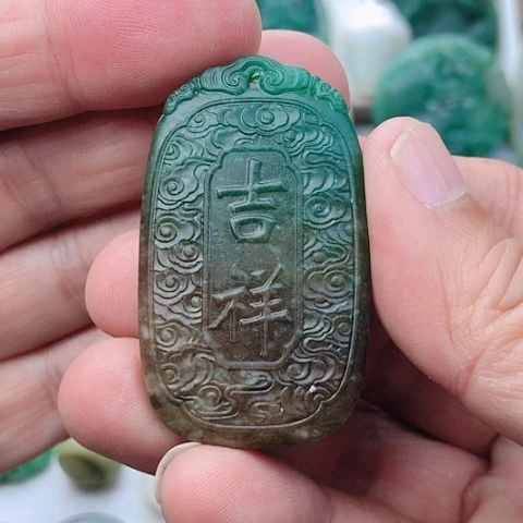 未镶嵌独山玉吊坠(不含链)