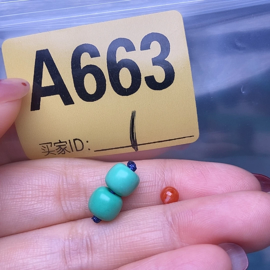 玛瑙/玉髓散珠南红配饰