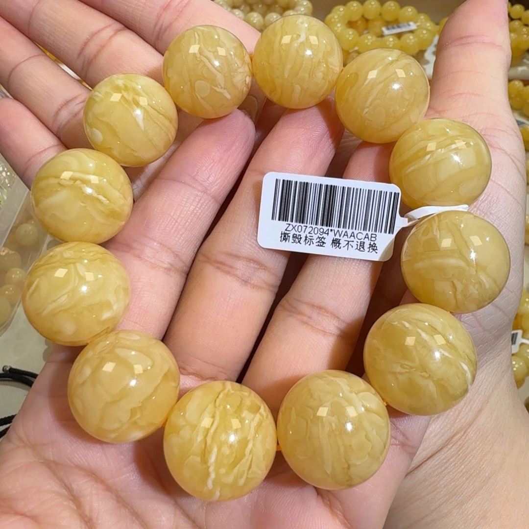 琥珀未镶嵌珠宝奇石20m同料虎皮花蜡圆珠手串53.8