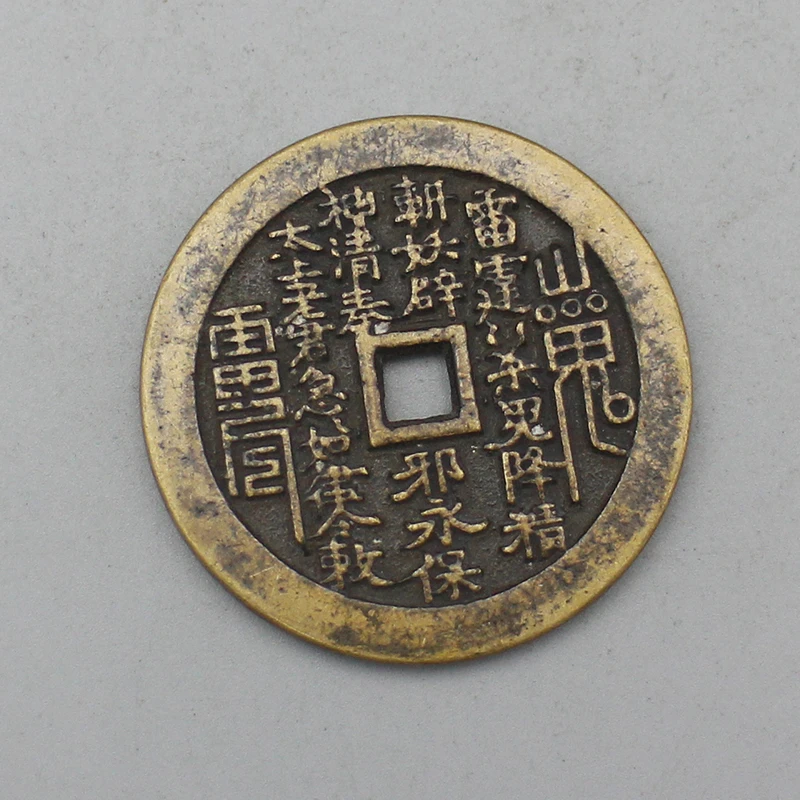 10591花钱-现代裸币花钱