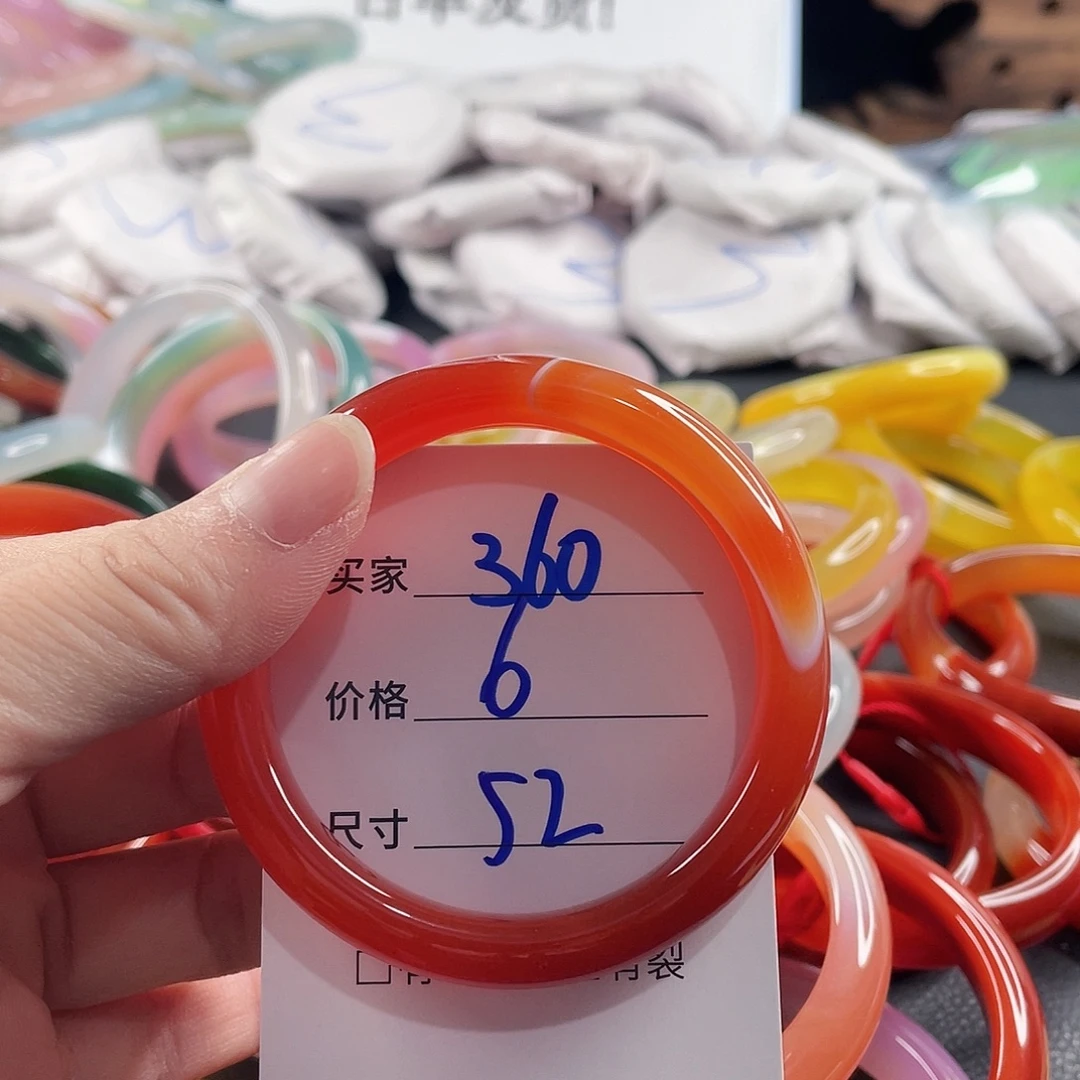 手镯玛瑙/玉髓未镶嵌