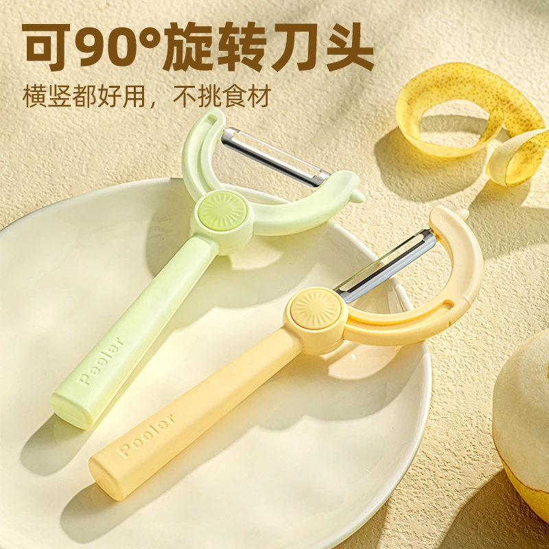 新疆包邮哥削皮刀双向家用多功能厨房蔬菜削皮器水果刀去皮刀瓜刨