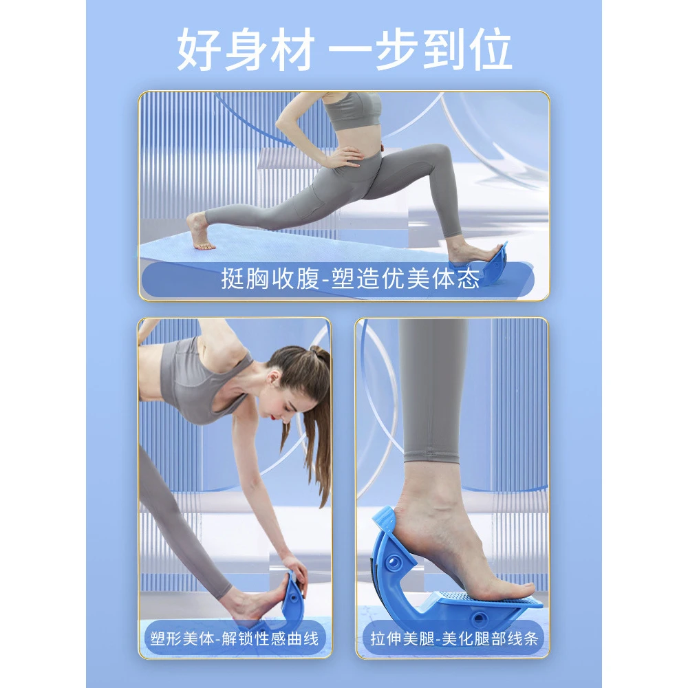 德国Agan拉伸板斜踏板跟腱拉伸器小腿家用瑜伽健身站立平衡瘦腿神