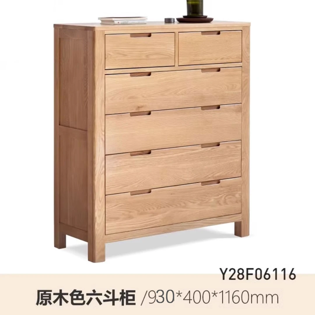 1鹿特丹六斗柜玄关北欧客厅三斗柜收纳柜五斗橱八斗柜床尾斗柜
