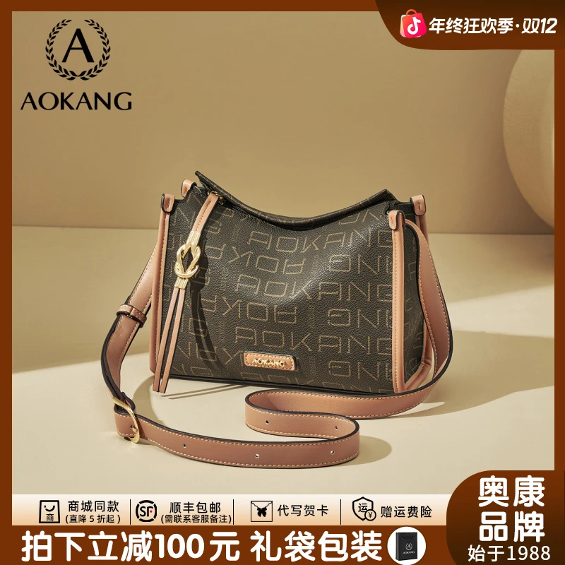 奥康枕头包2025秋冬新款女包小方包通勤包大容量单肩包百搭斜挎包