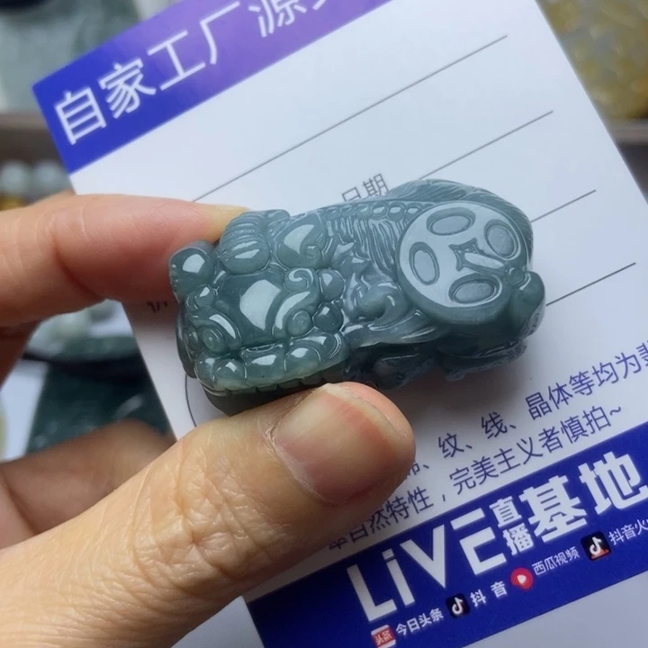 翡翠未镶嵌颈饰我