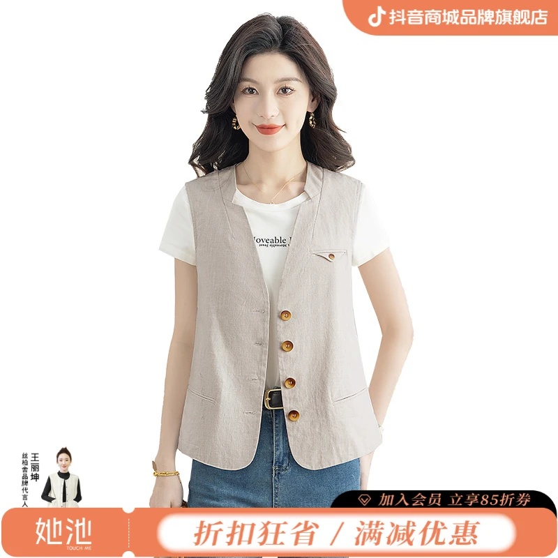 丝柏舍2025欧若风苎麻秋季单排扣通勤马甲V领简约马夹S51R0659J