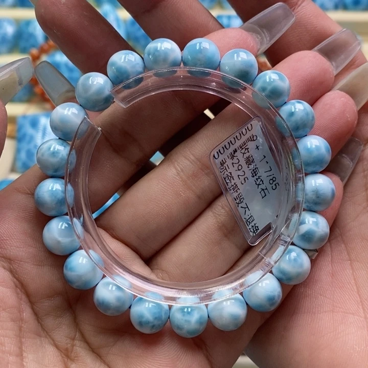 针钠钙石（海纹石）未镶嵌手链