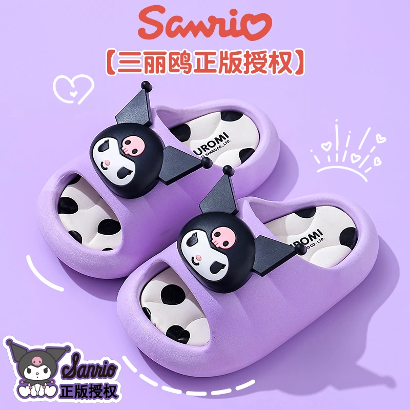 三丽鸥夏季儿童凉拖鞋库洛米女童可爱居家室内防滑洗澡拖鞋女孩
