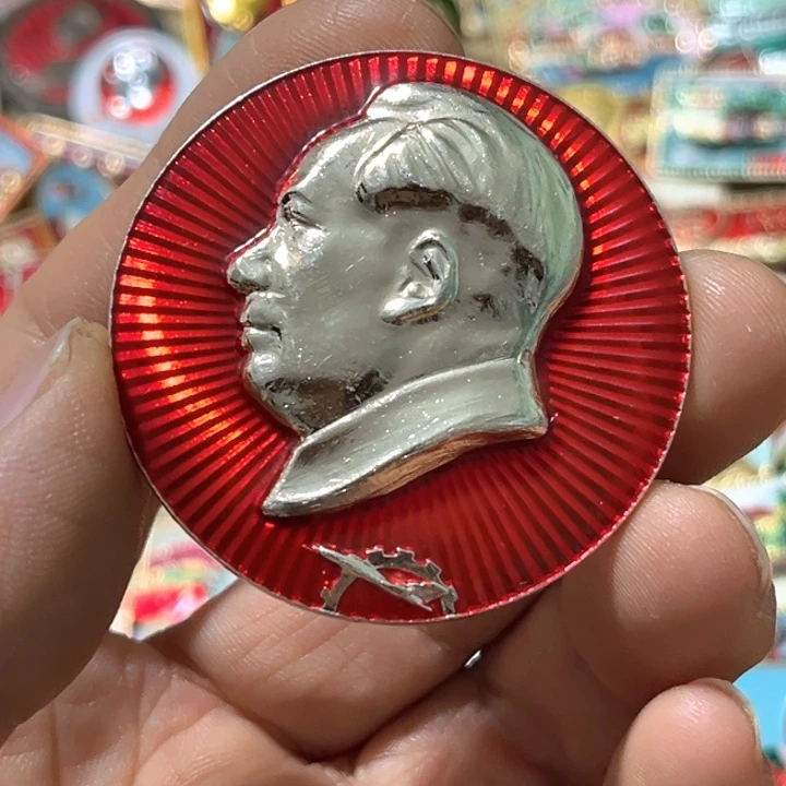 强***子其他普通金属普通纪念章一枚