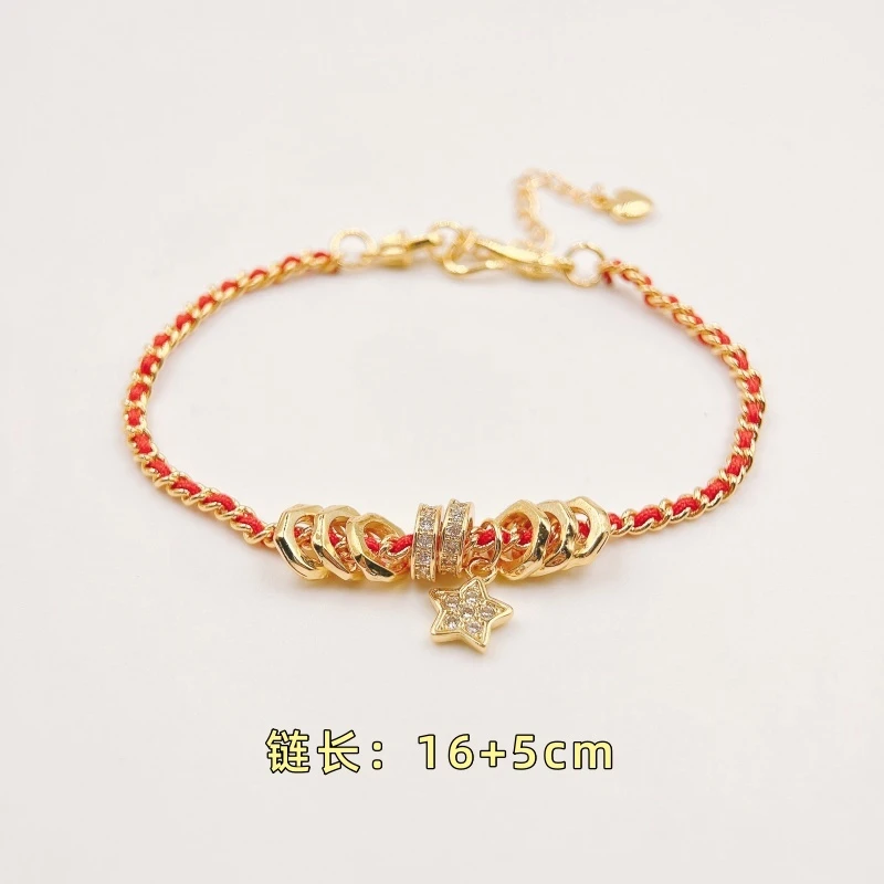 铜合金合成锆石手链 【1816】【幸运星】锤纹盘缠手工编织小红绳