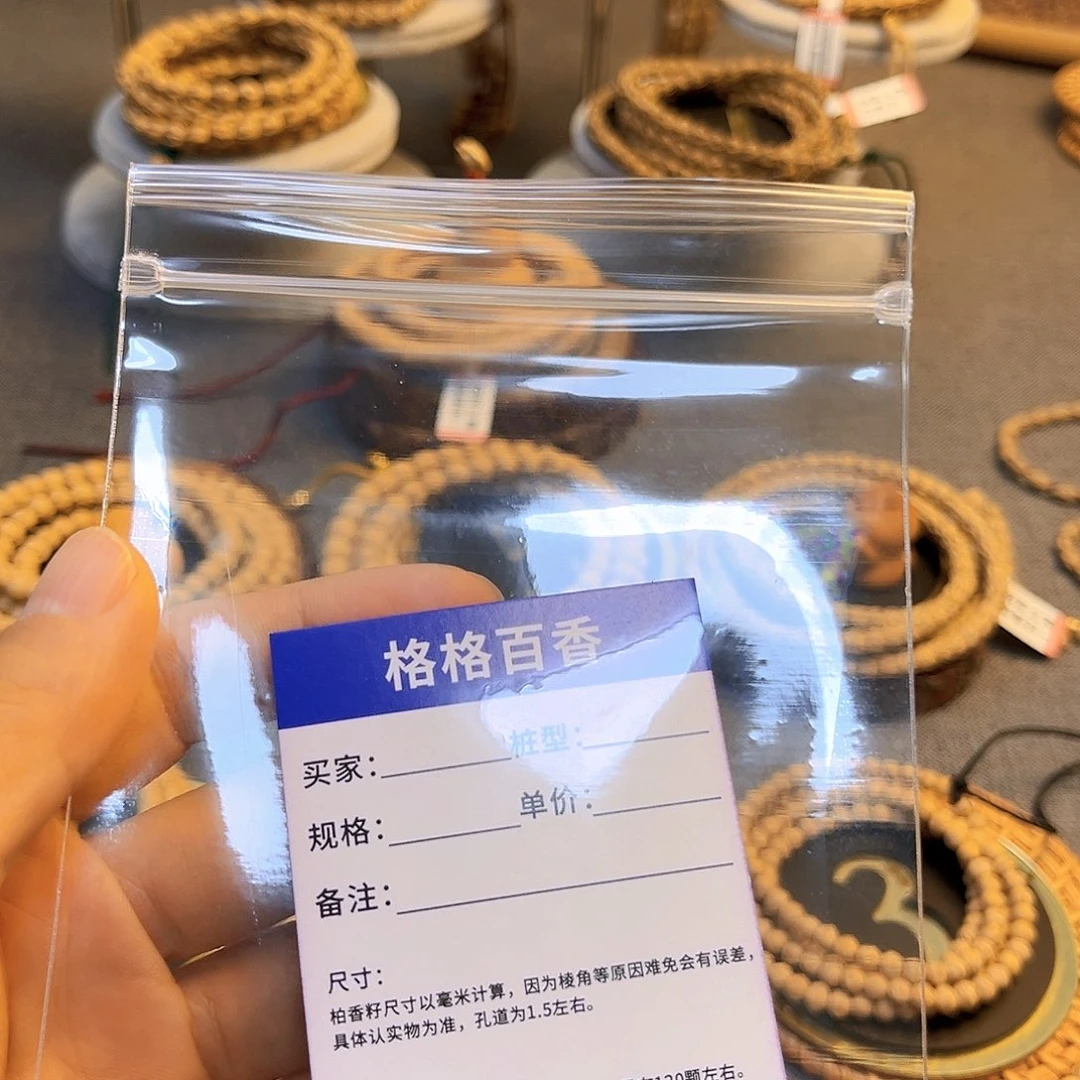 柏香籽/百香籽吊坠呕*