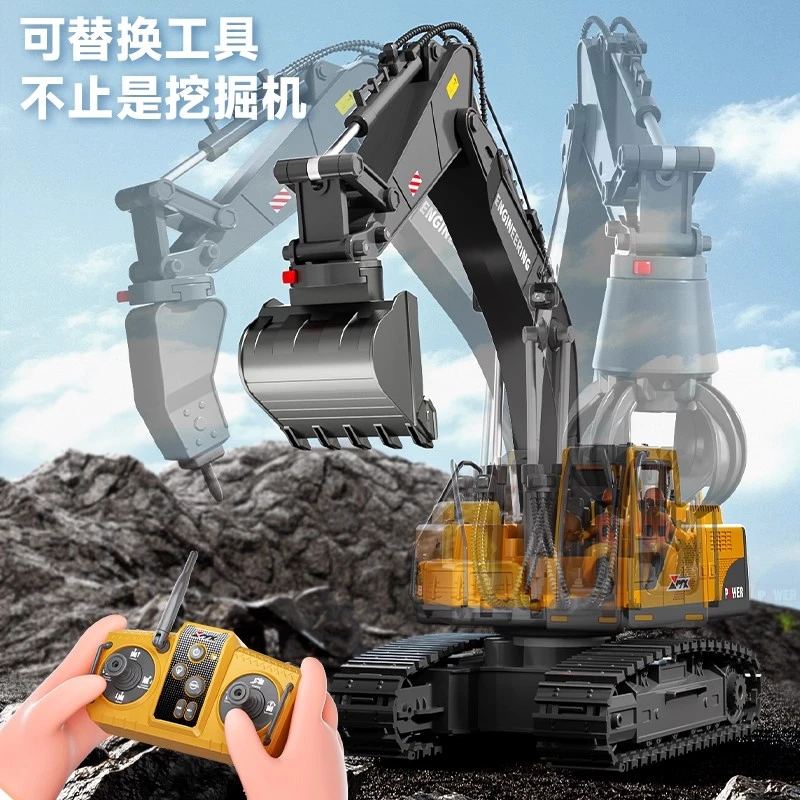 大号合金遥控真挖掘机玩具车男孩工程车生日礼物多功能三合一儿童