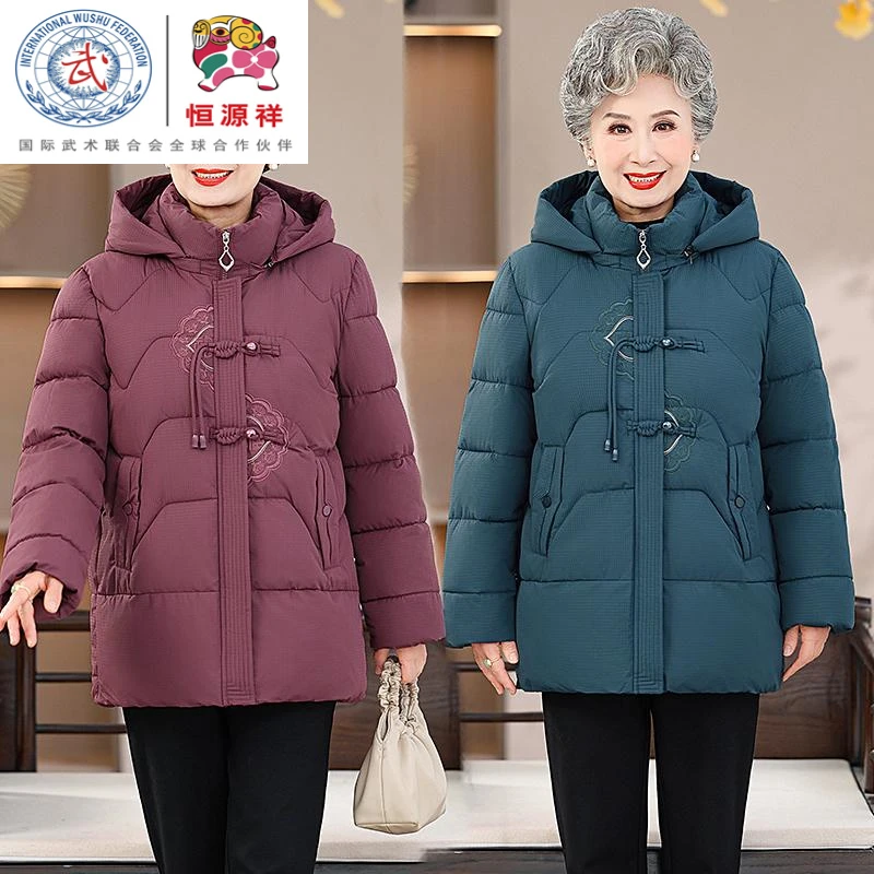 恒源祥彩羊中老年奶奶装羽绒棉服2024新款60岁70妈妈冬季洋气外套