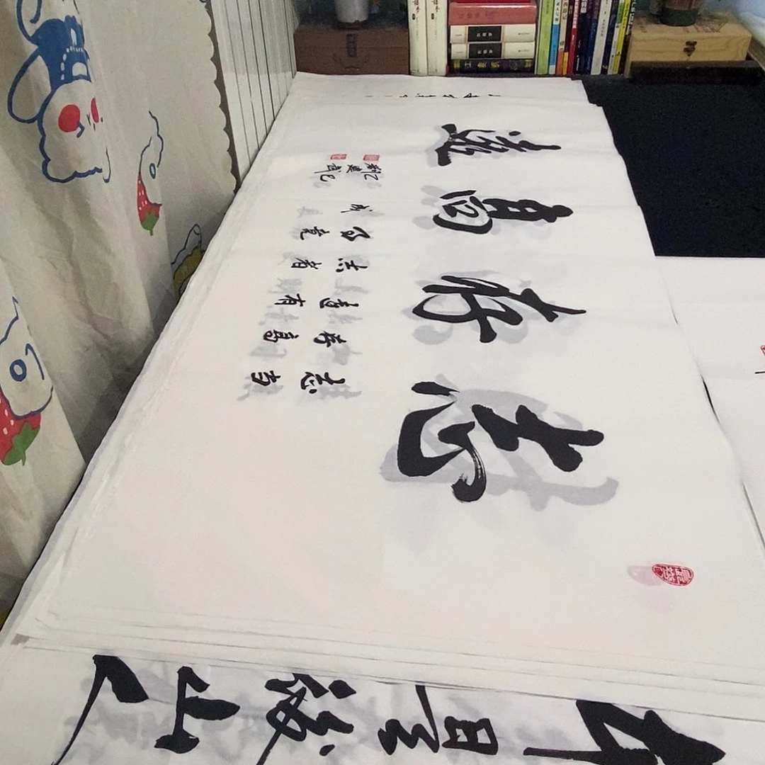 书法老师精品书法