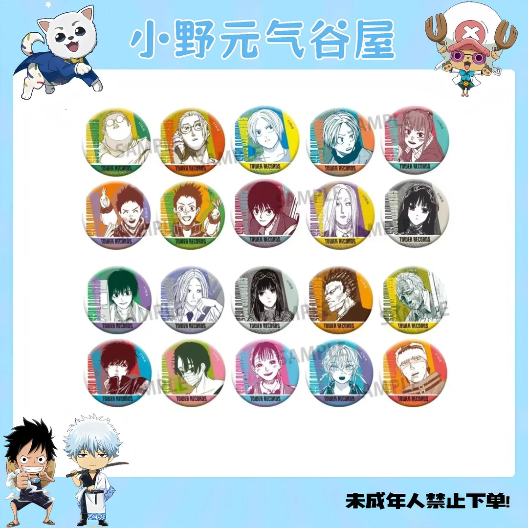 【坂本日常】坂本日常塔圆吧唧（盲盒代拆）