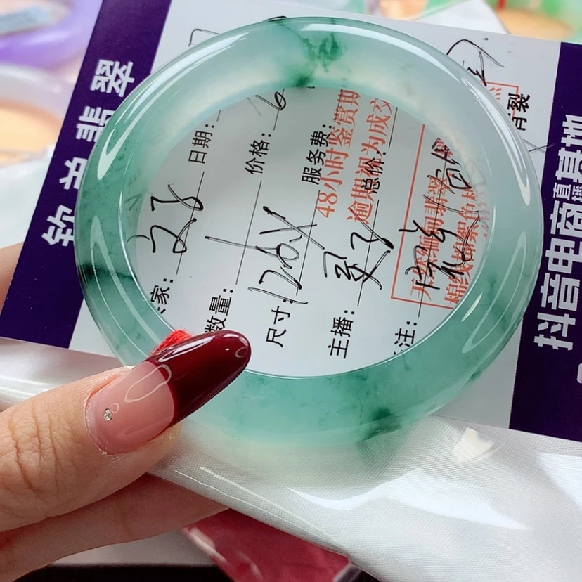 【闪购商品】翡翠手镯未镶嵌文*55.6 绝美意境飘花 灵