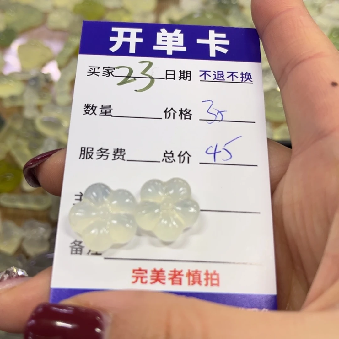 蛇纹石玉吊坠未镶嵌我***.
