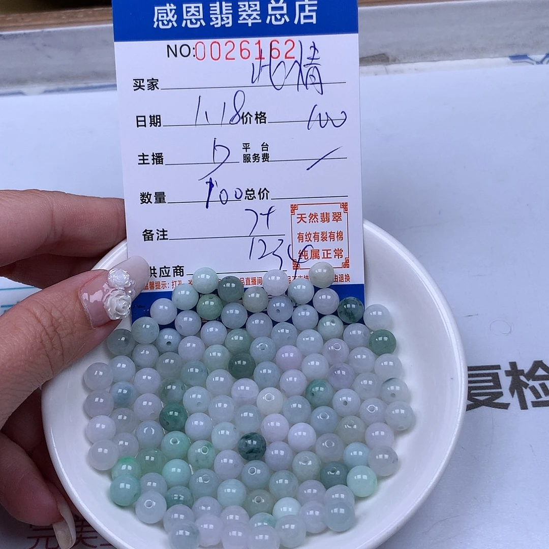 翡翠手链足铂镶嵌此****d