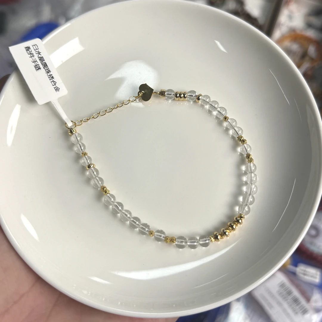 【珠宝厂长】约4.5mm白水晶圆珠搭合金配件手链