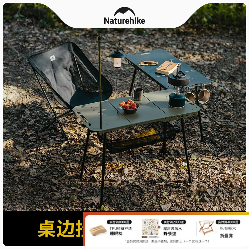 Naturehike户外igt战术桌露营桌椅组合野餐便携式折叠桌轻量桌子